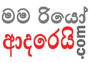 Rio de Janeiro logot6